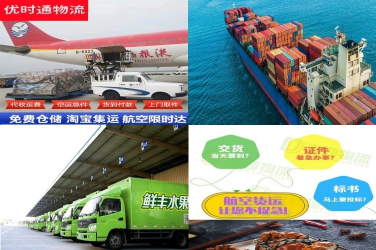 龙泉到太原航空货运公司-龙泉到太原物流专线